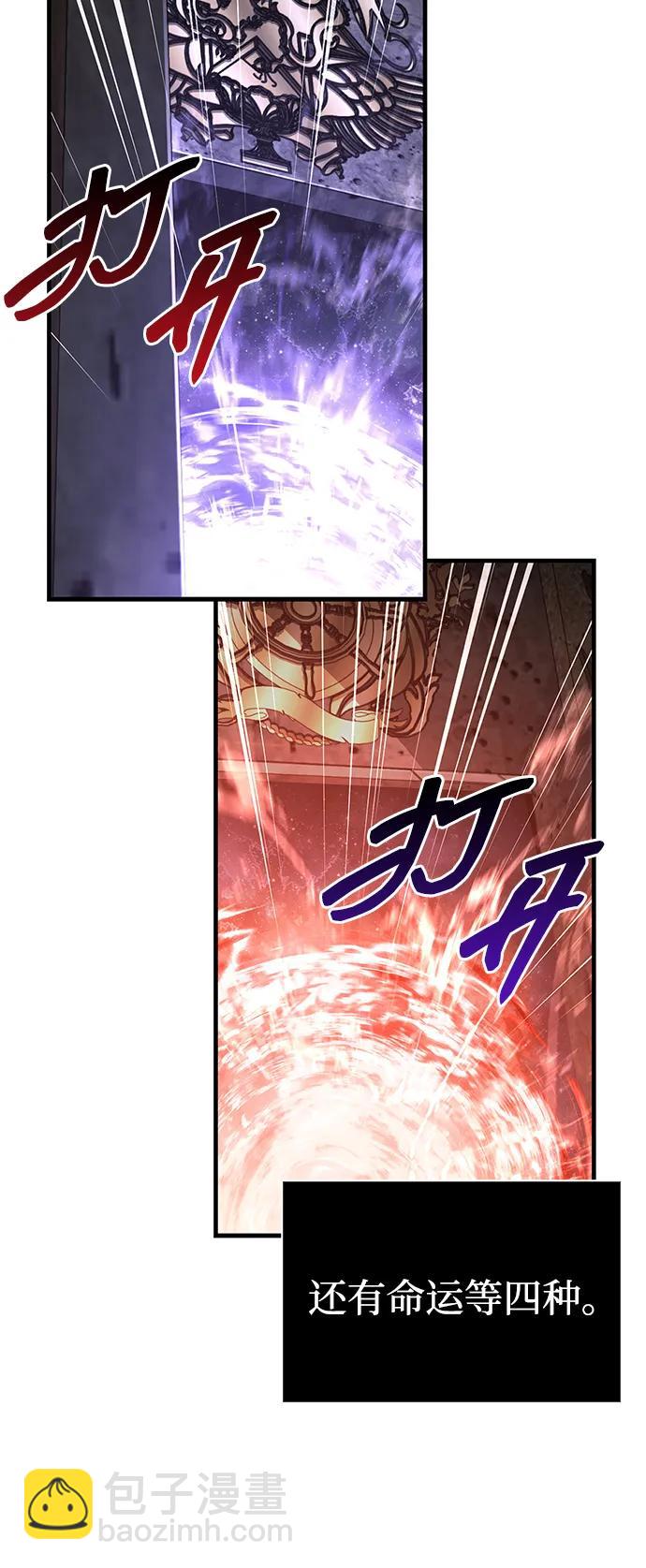 [第89话] 各自的阶梯29