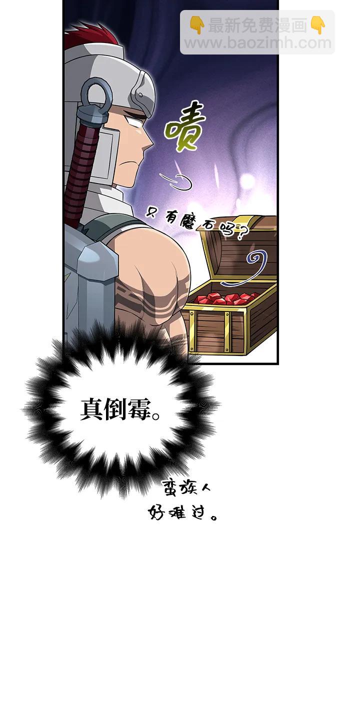 [第89话] 各自的阶梯36