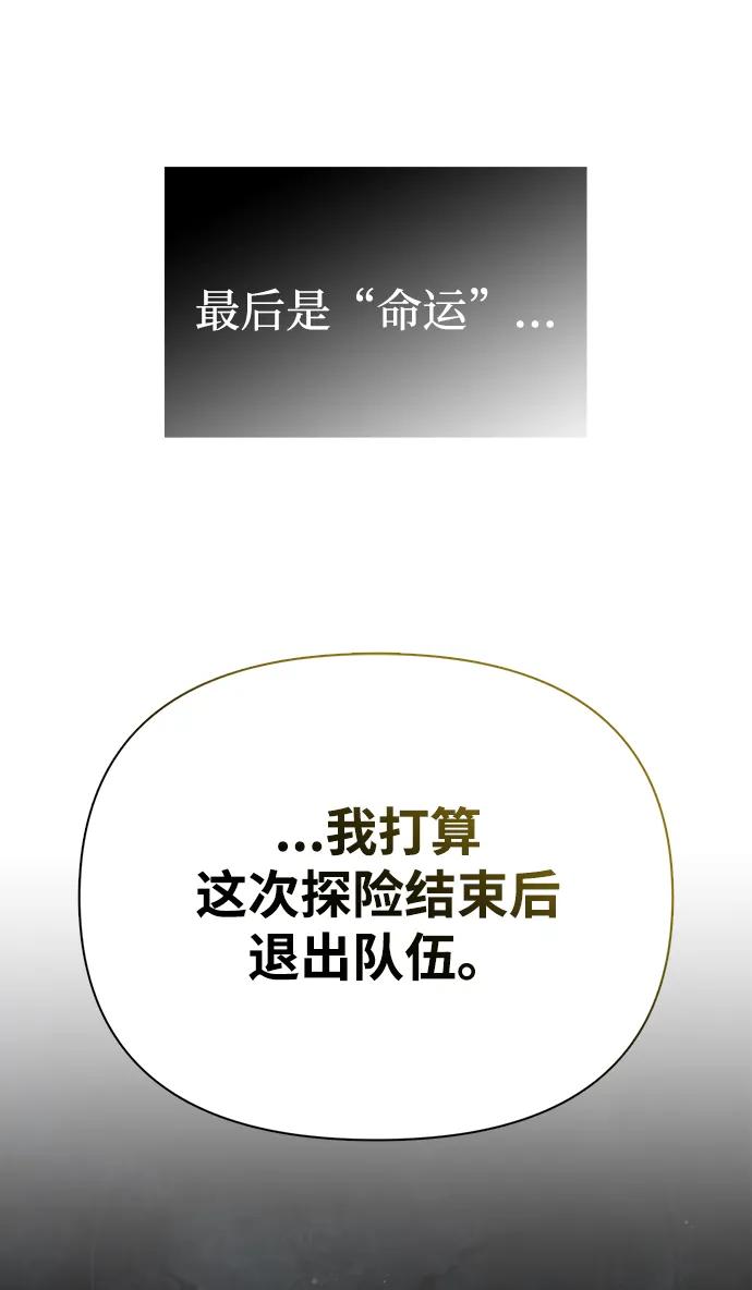 [第89话] 各自的阶梯37
