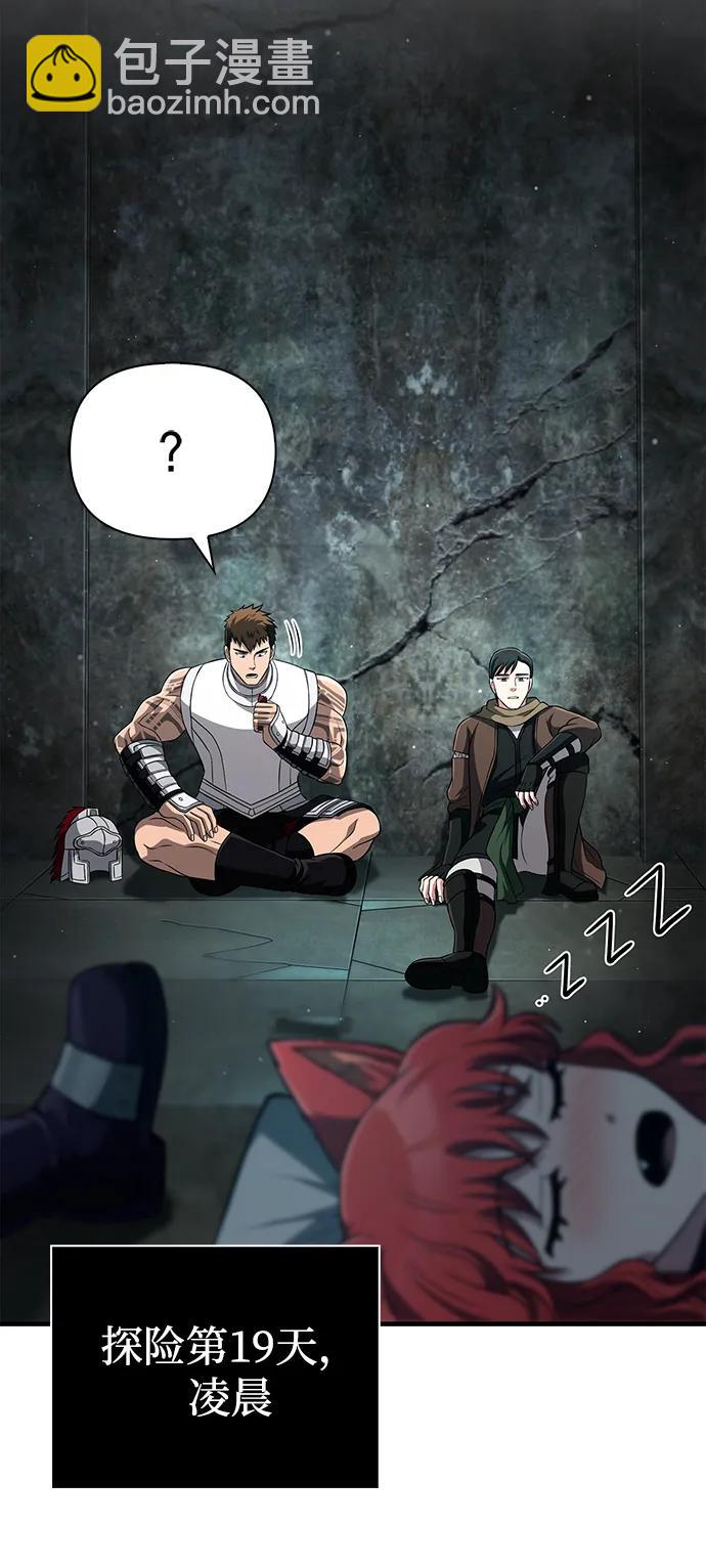 [第89话] 各自的阶梯38