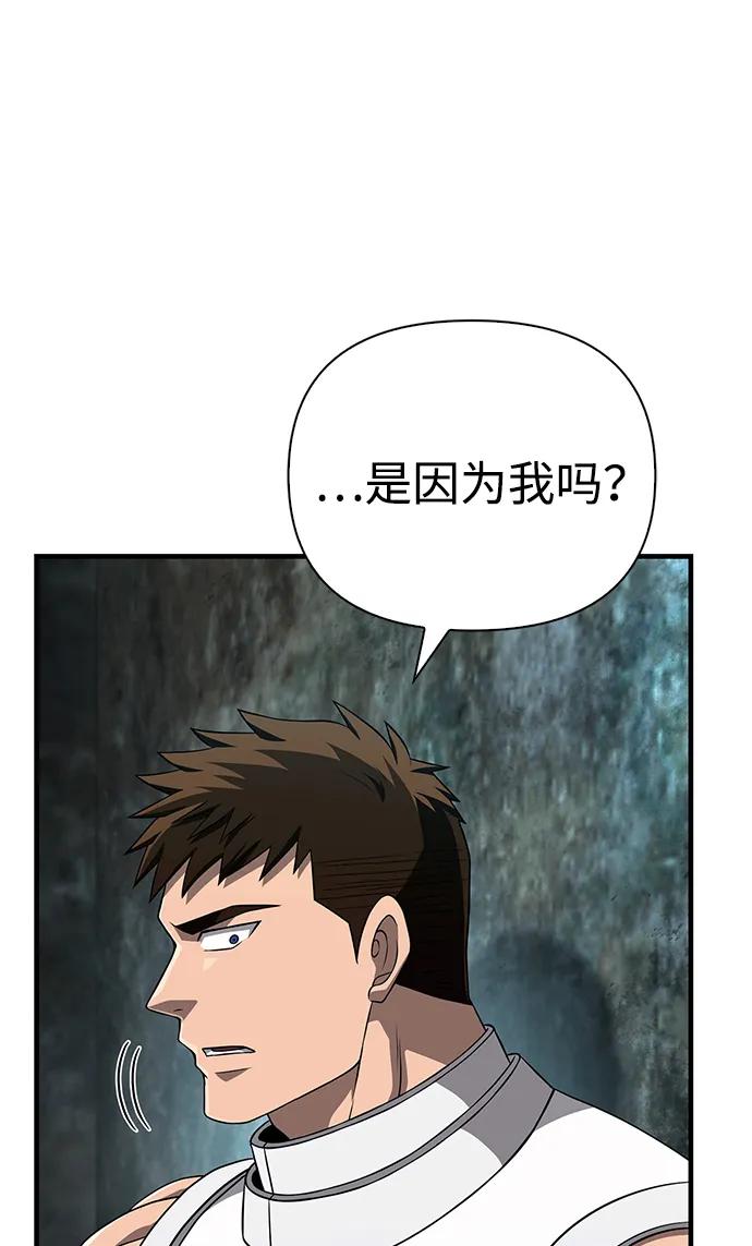 [第89话] 各自的阶梯39