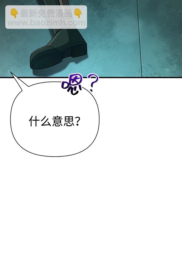 [第89话] 各自的阶梯42