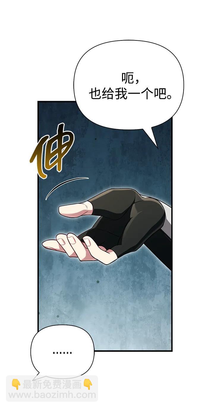 [第89话] 各自的阶梯43