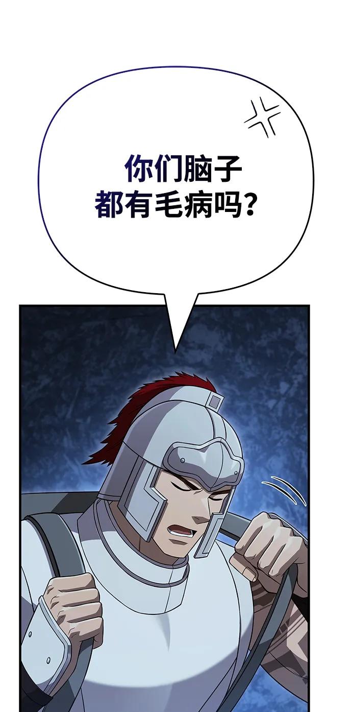 [第89话] 各自的阶梯5