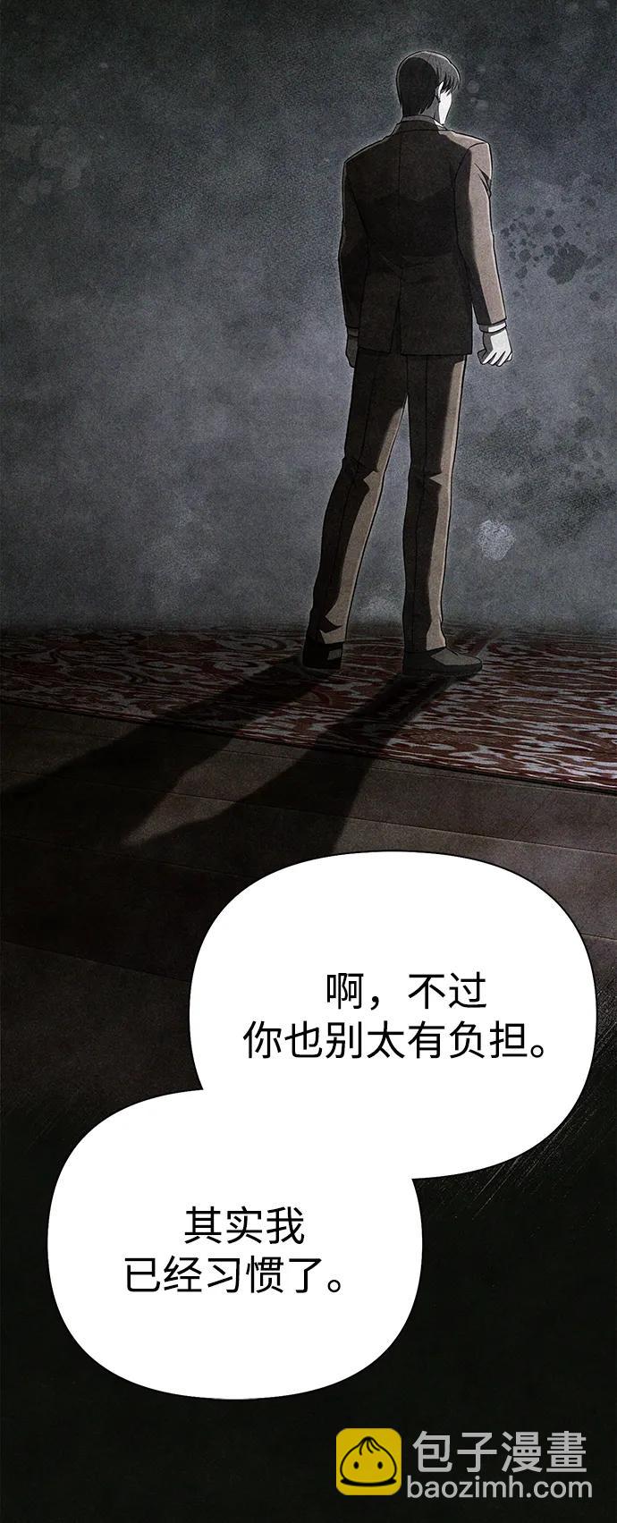[第89话] 各自的阶梯52