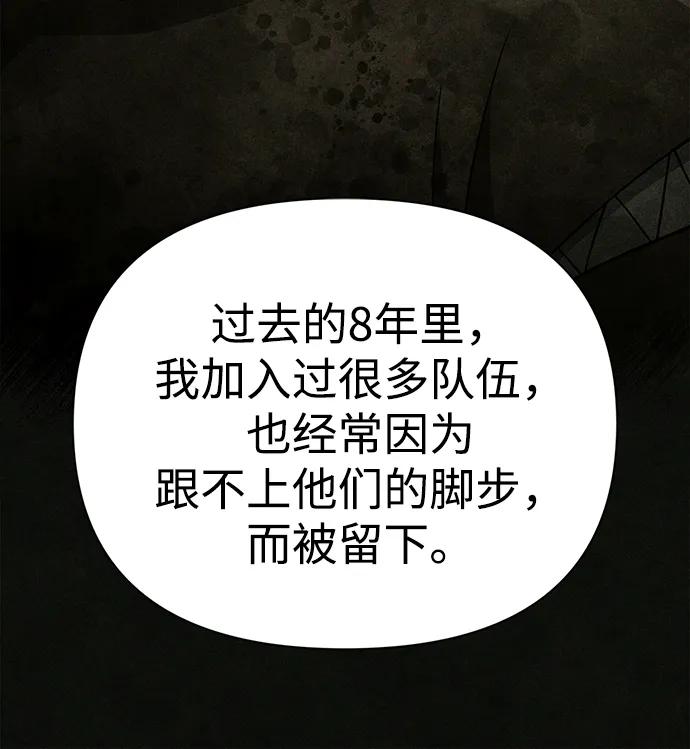 [第89话] 各自的阶梯55