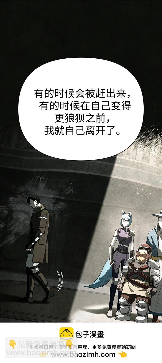 [第89话] 各自的阶梯56