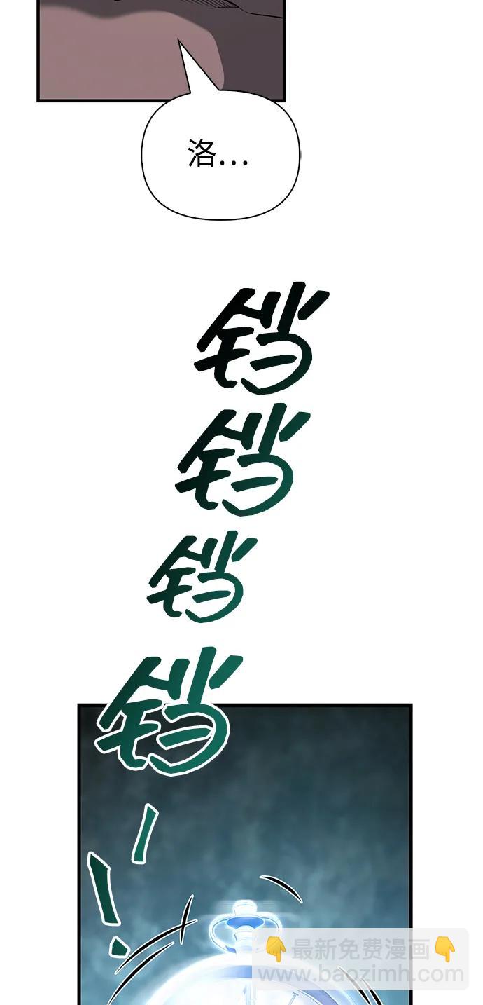 [第89话] 各自的阶梯64