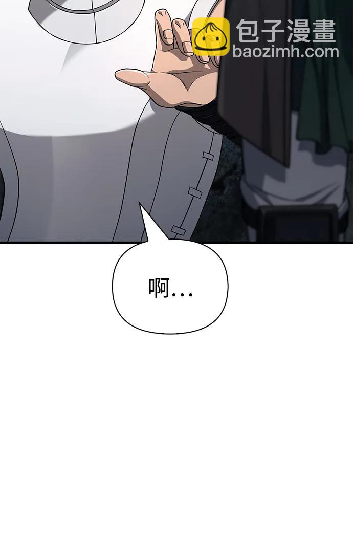[第89话] 各自的阶梯66