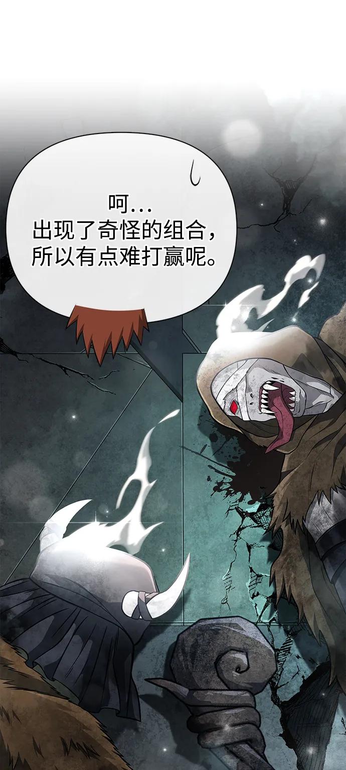 [第89话] 各自的阶梯72