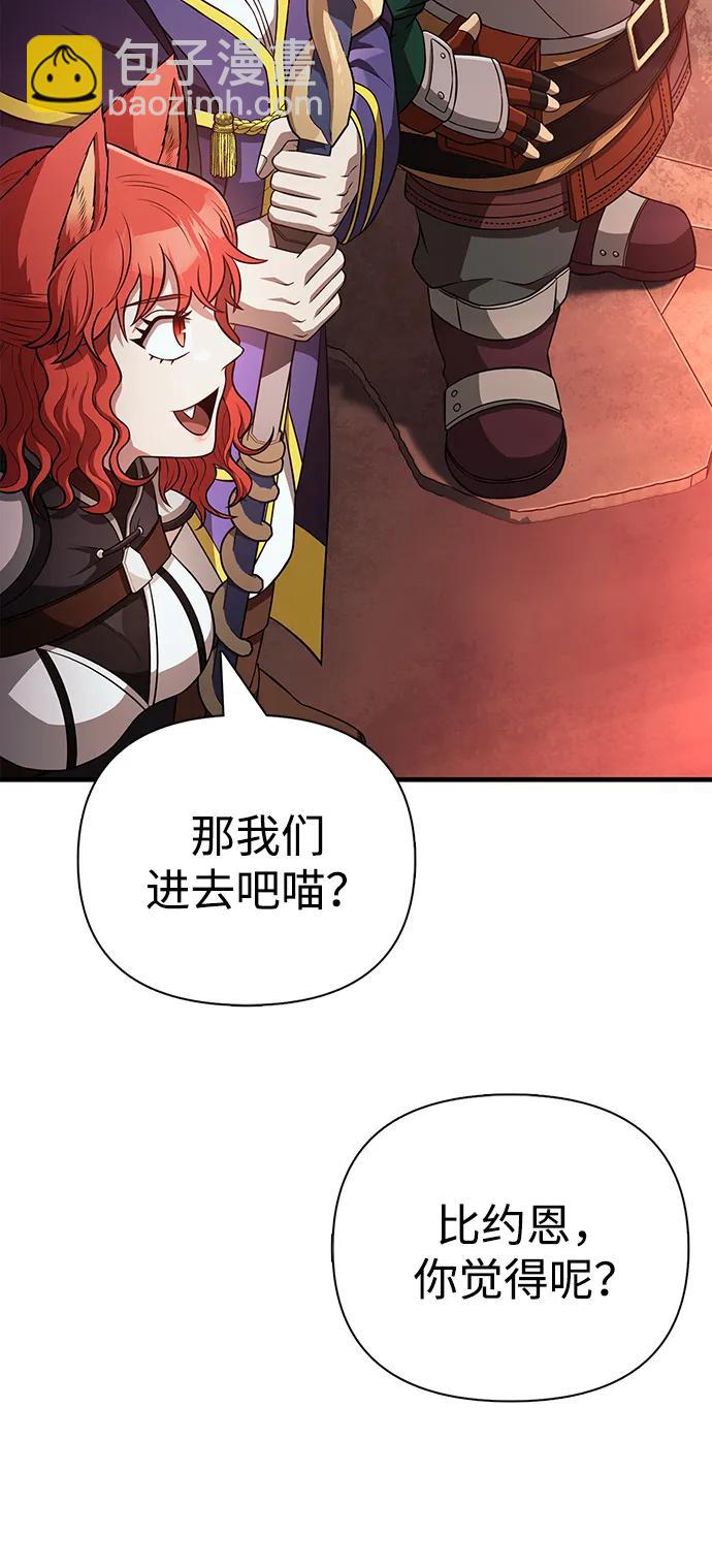 [第89话] 各自的阶梯88