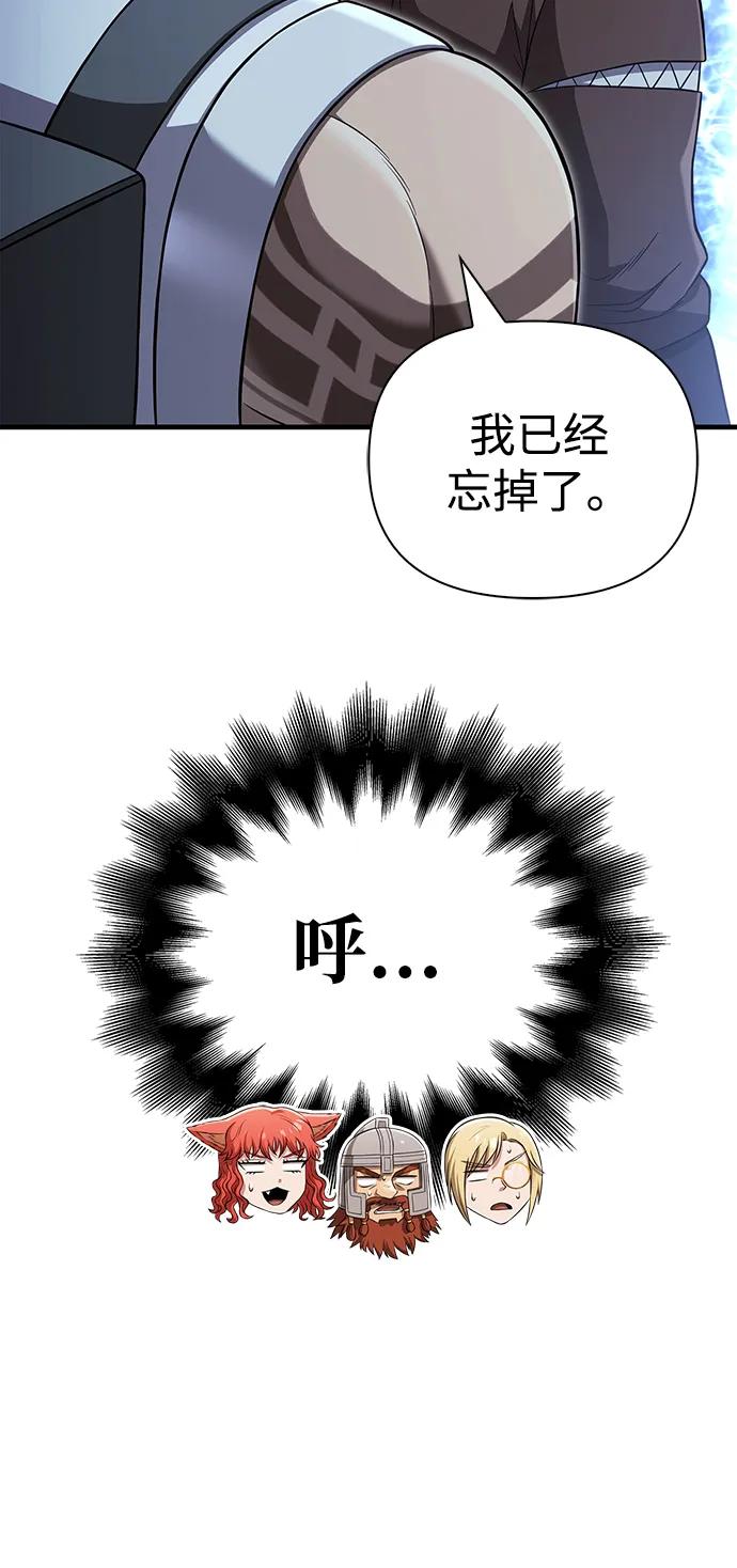 [第89话] 各自的阶梯9
