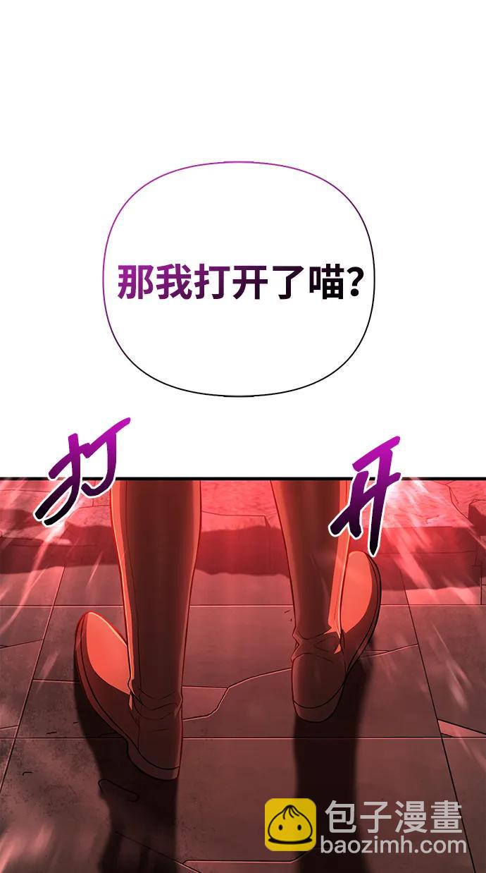 [第89话] 各自的阶梯92