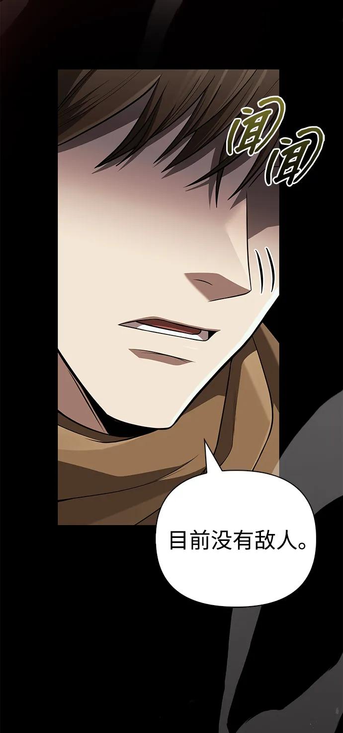 [第89话] 各自的阶梯95