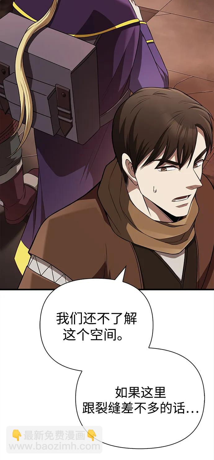 [第89话] 各自的阶梯99