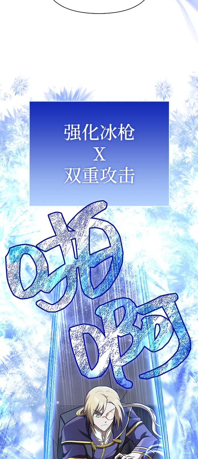 [第90话] 团队作战，作战11