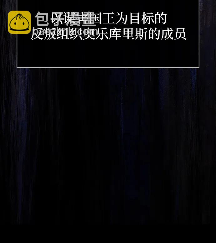 [第90话] 团队作战，作战125
