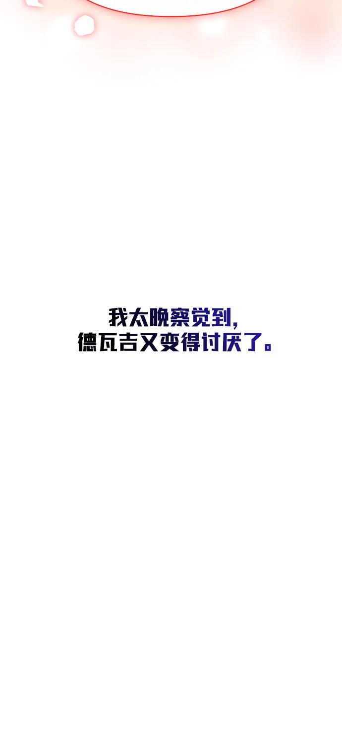 [第90话] 团队作战，作战25