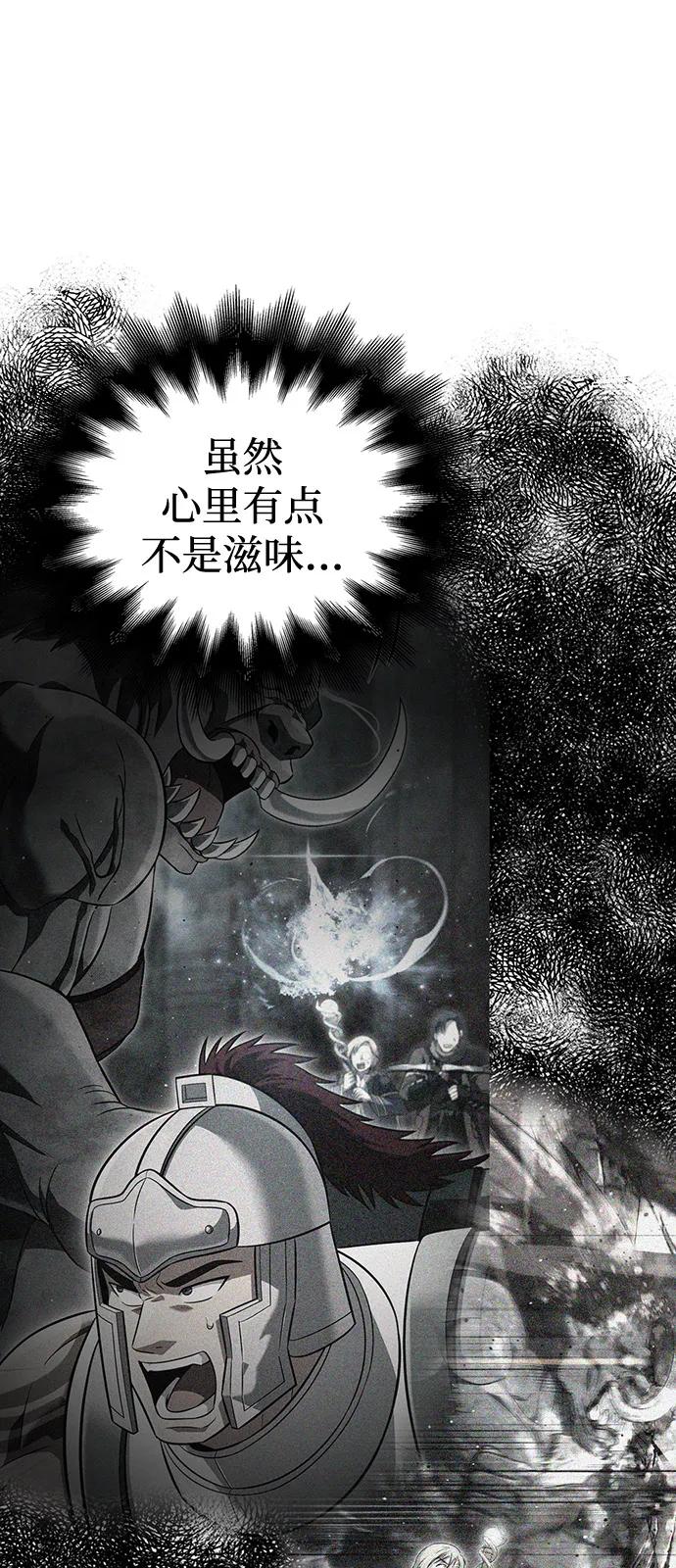 [第90话] 团队作战，作战35