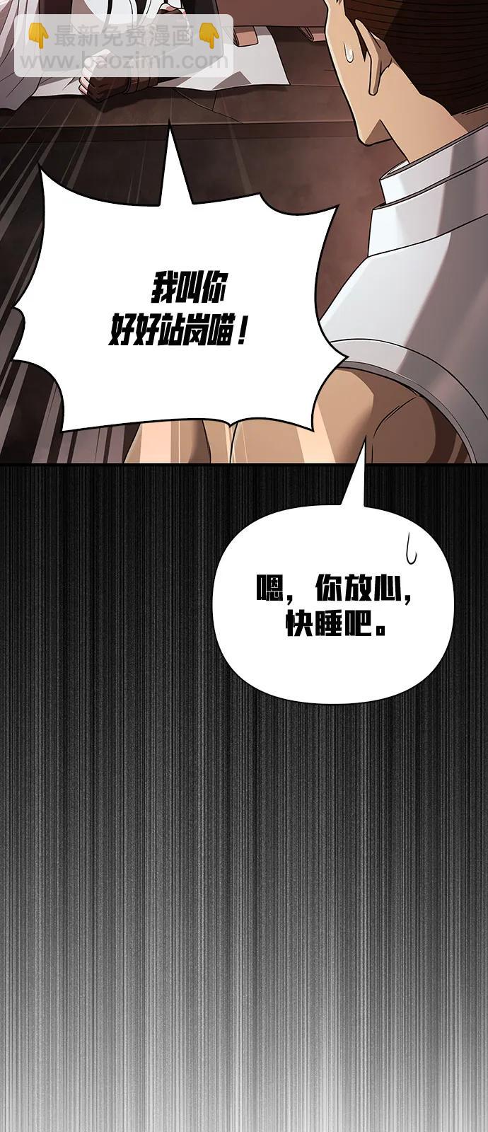 [第90话] 团队作战，作战39