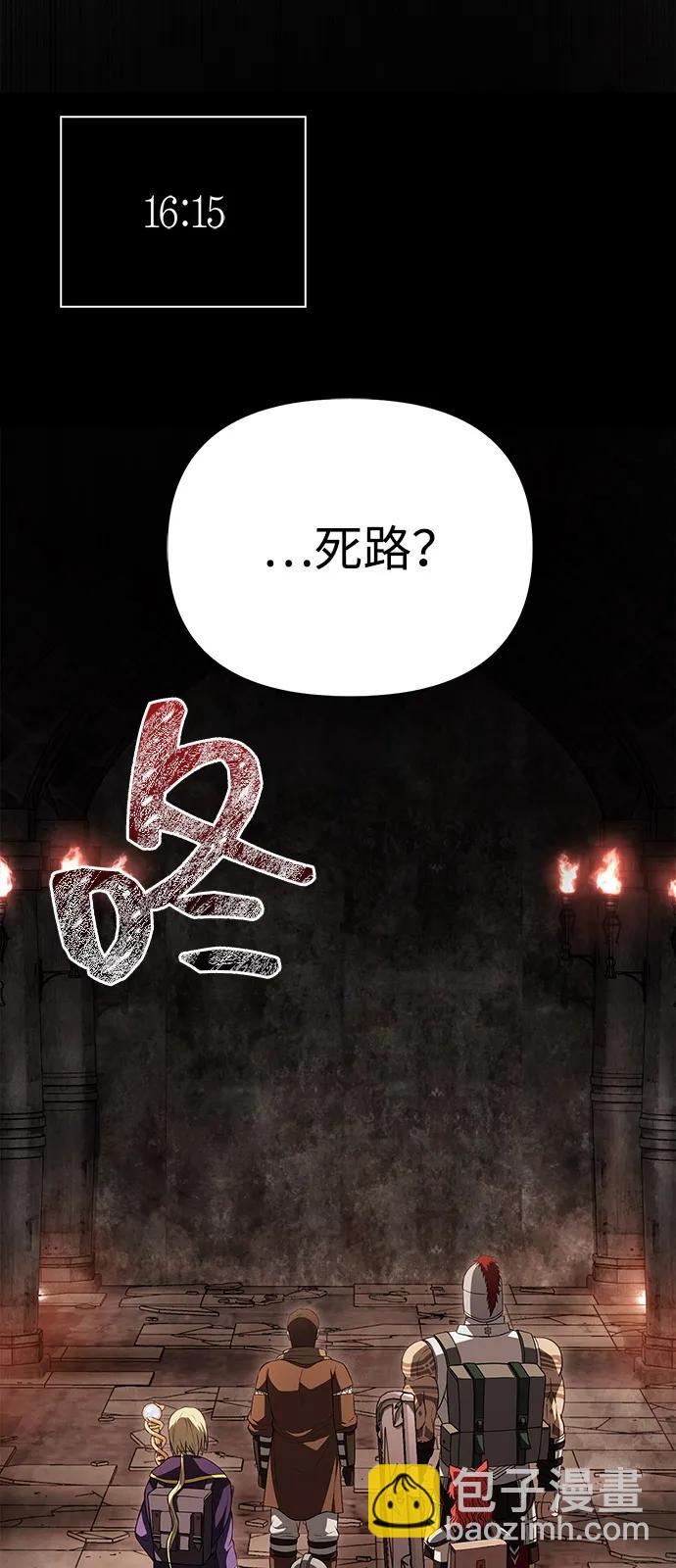[第90话] 团队作战，作战60