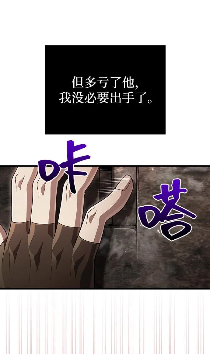 [第90话] 团队作战，作战65