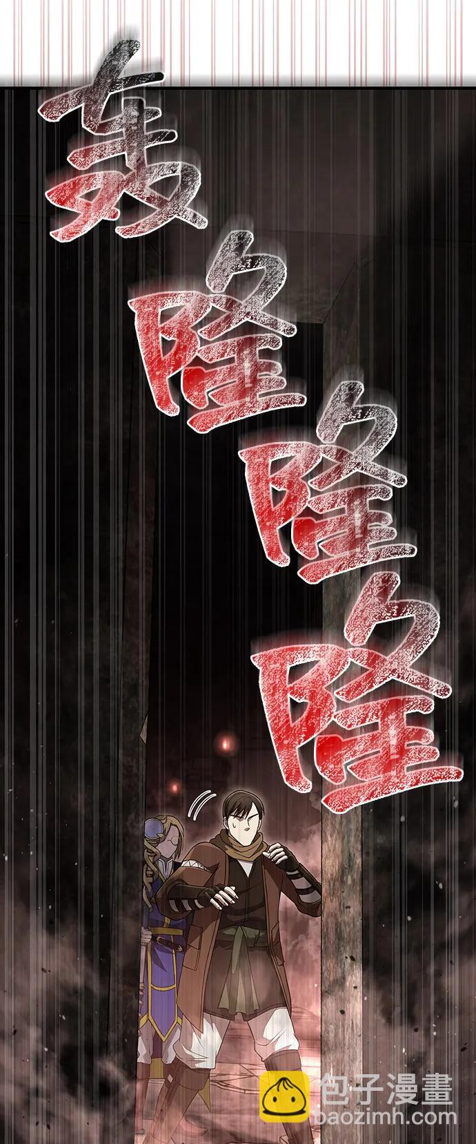 [第90话] 团队作战，作战66