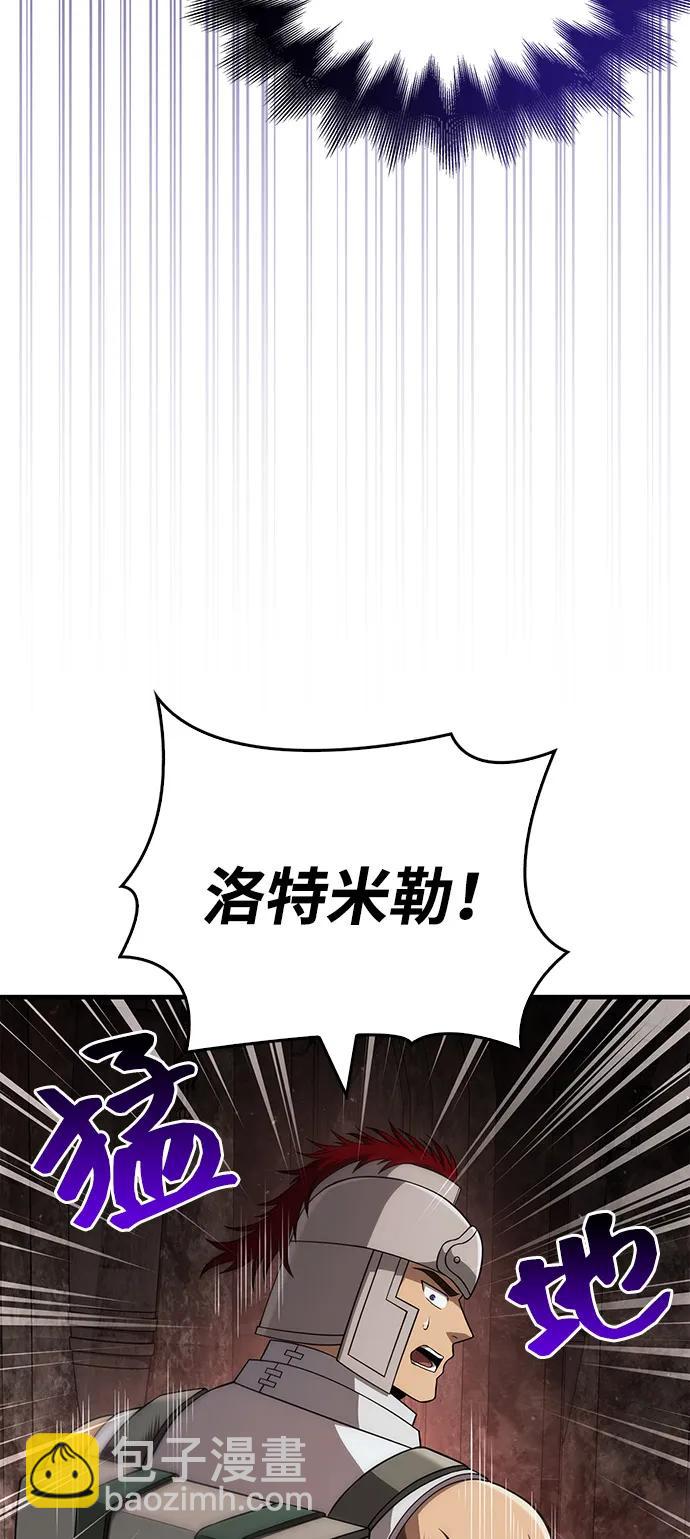[第90话] 团队作战，作战82