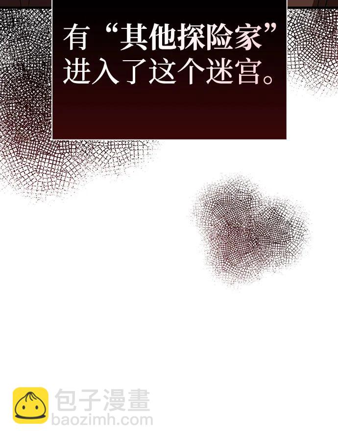 [第90话] 团队作战，作战85