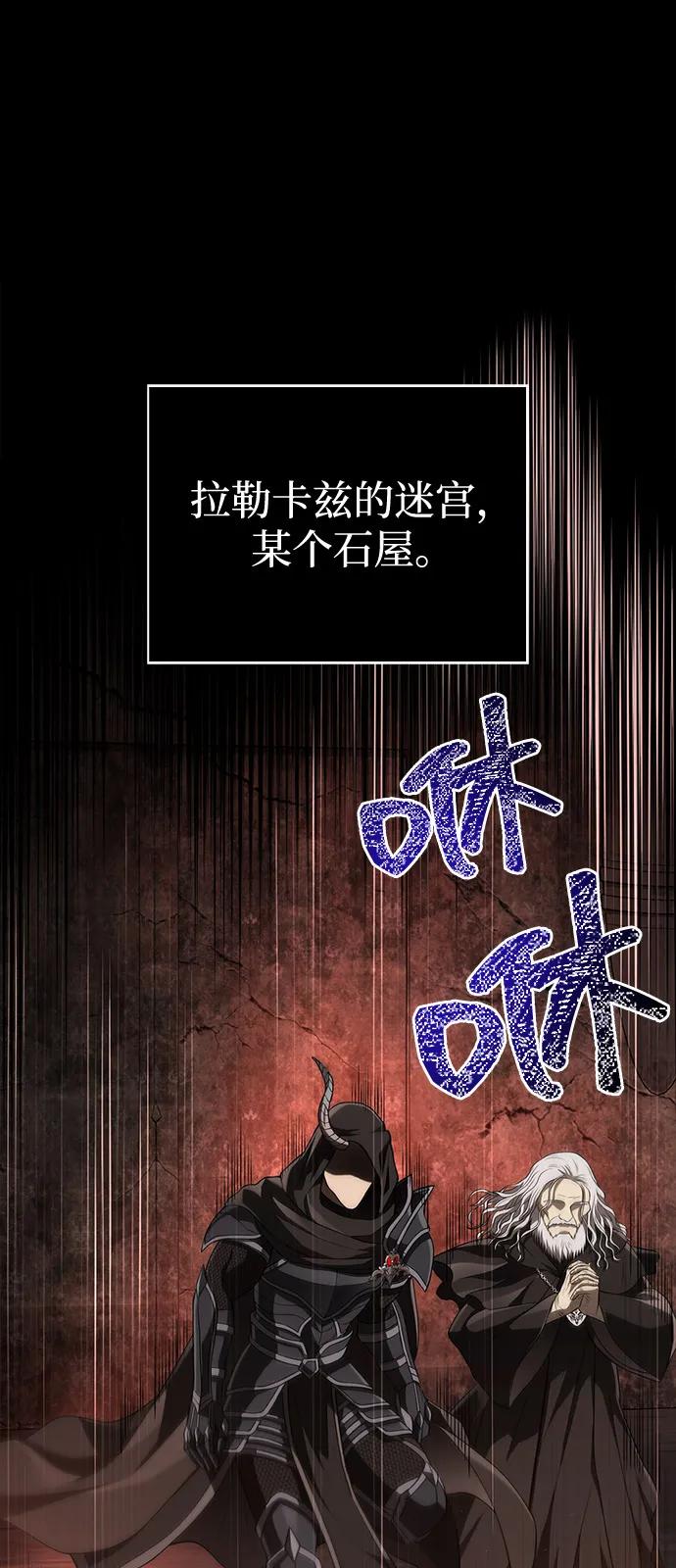 [第90话] 团队作战，作战92