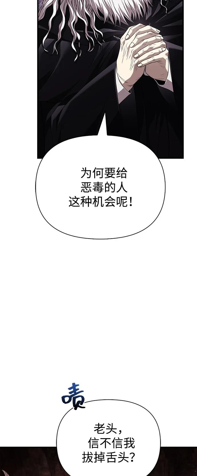 [第90话] 团队作战，作战96
