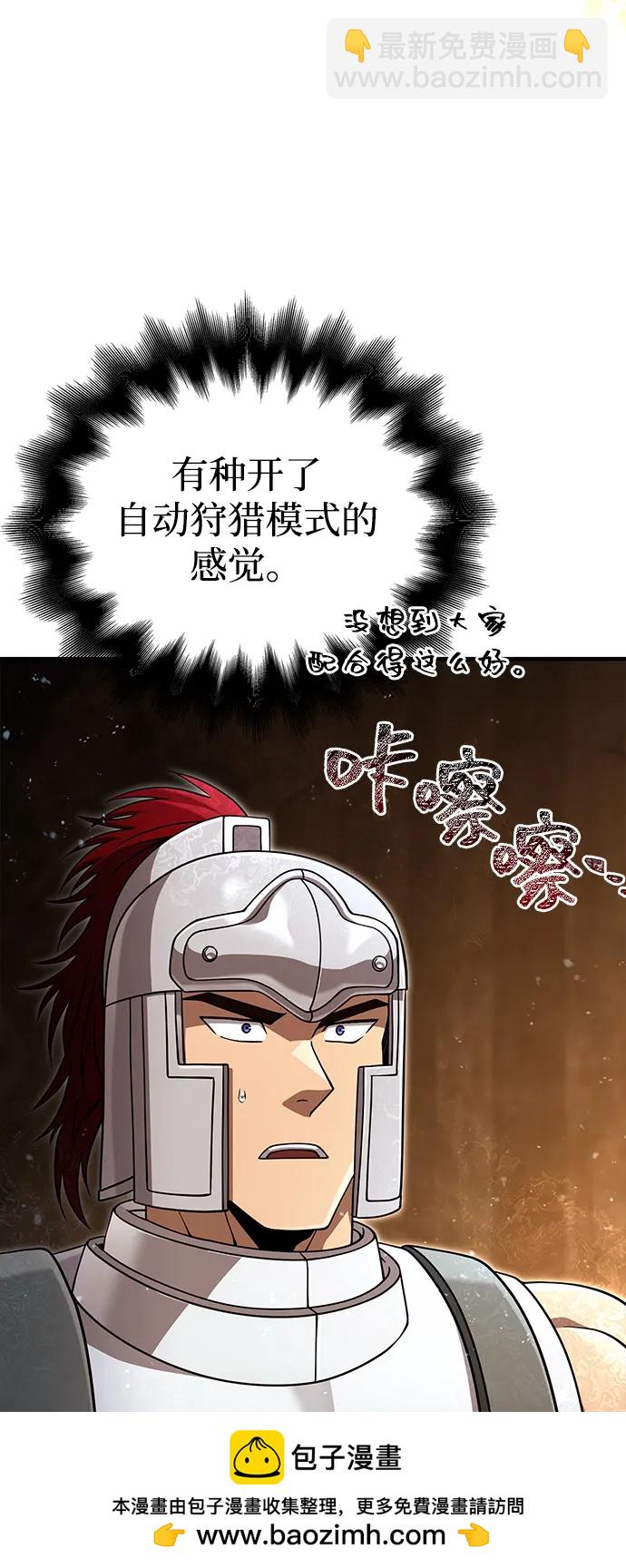 [第91话] 最终形态107