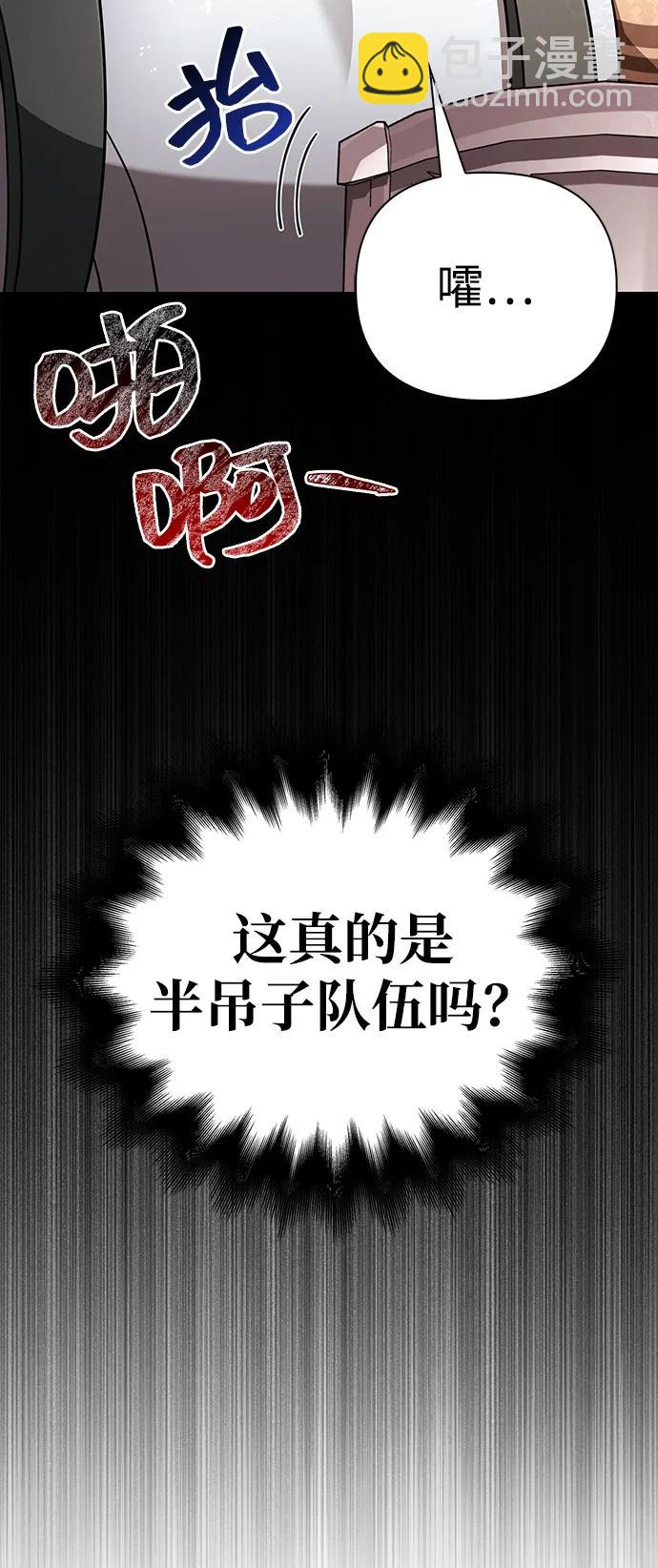 [第91话] 最终形态108