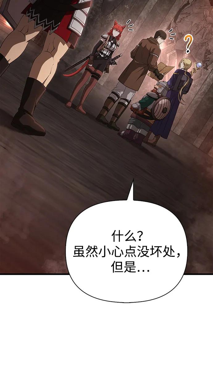 [第91话] 最终形态20