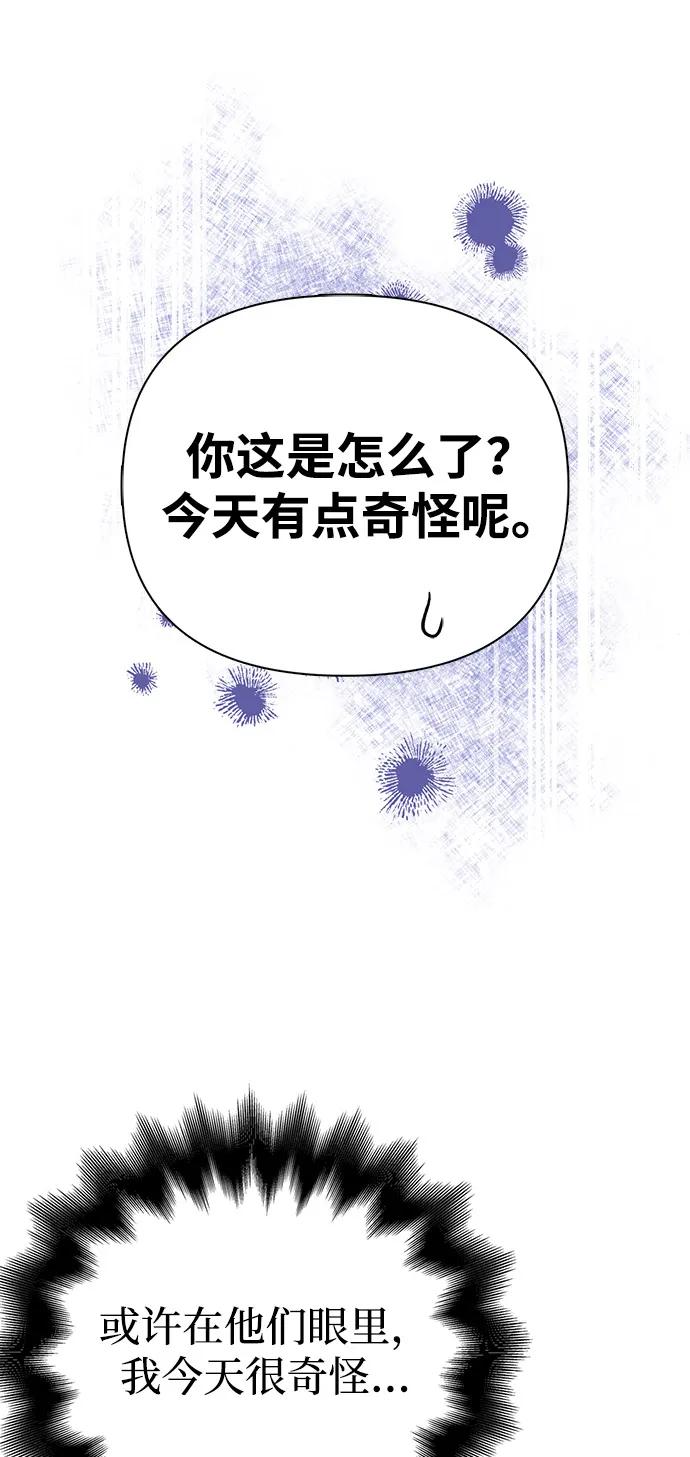 [第91话] 最终形态21