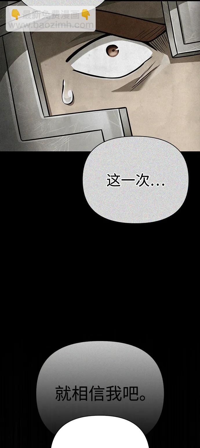 [第91话] 最终形态58