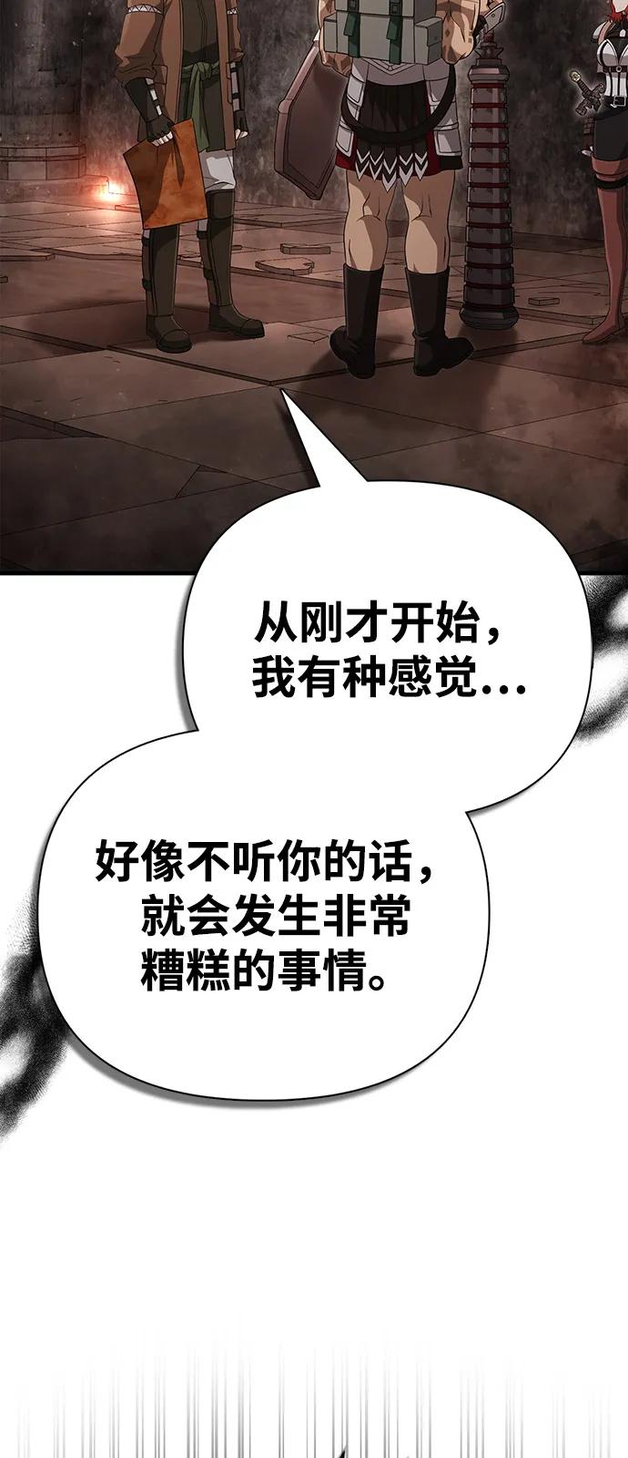 [第91话] 最终形态65