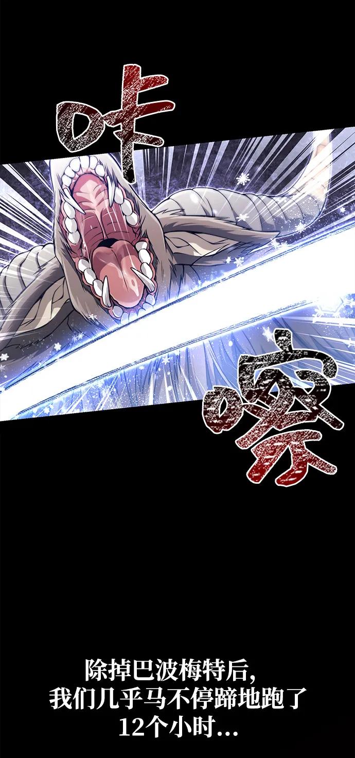 [第91话] 最终形态76