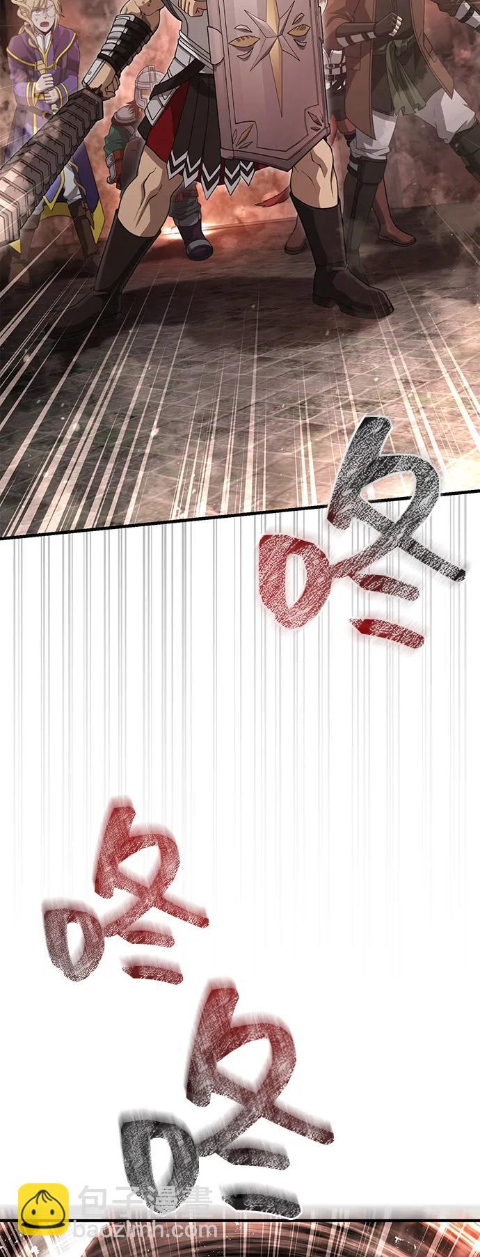 [第91话] 最终形态83