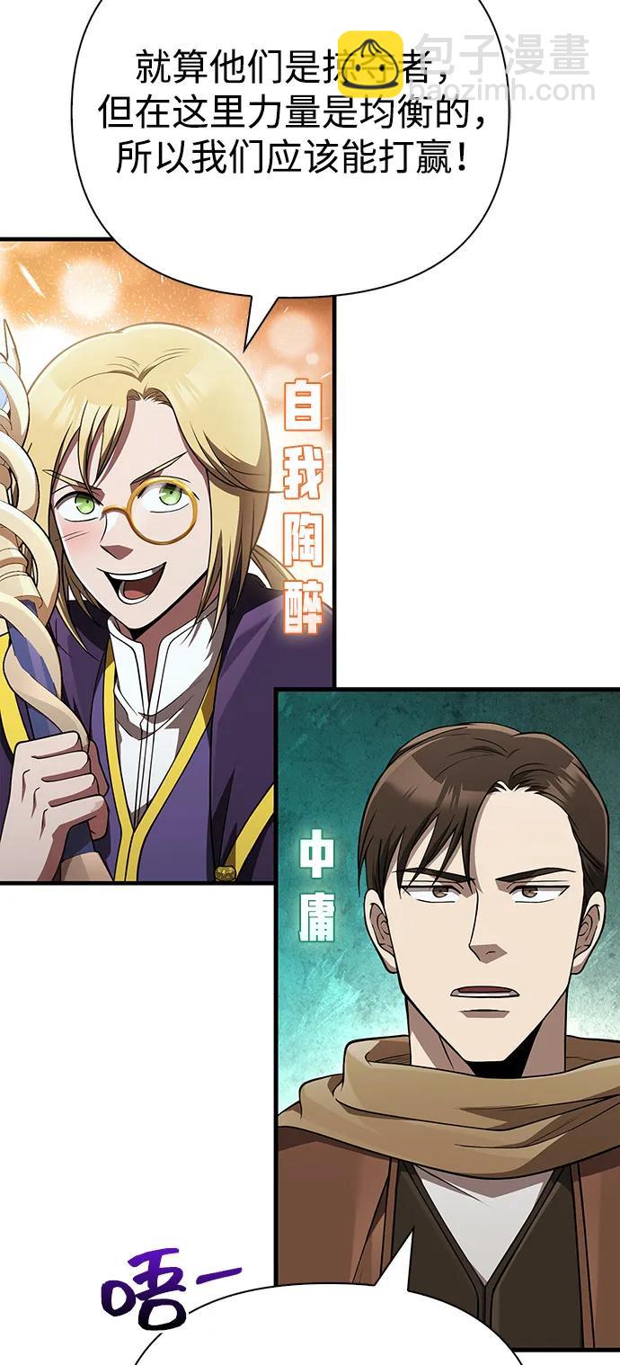 [第91话] 最终形态9