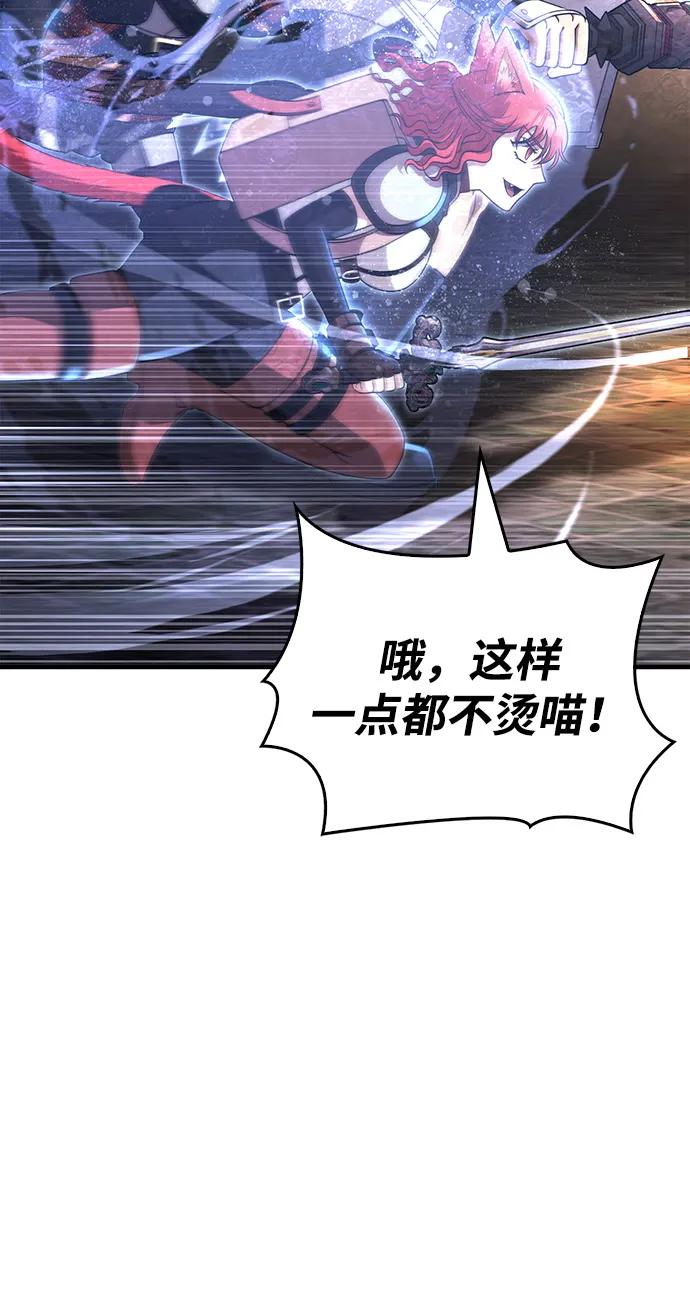 [第91话] 最终形态98