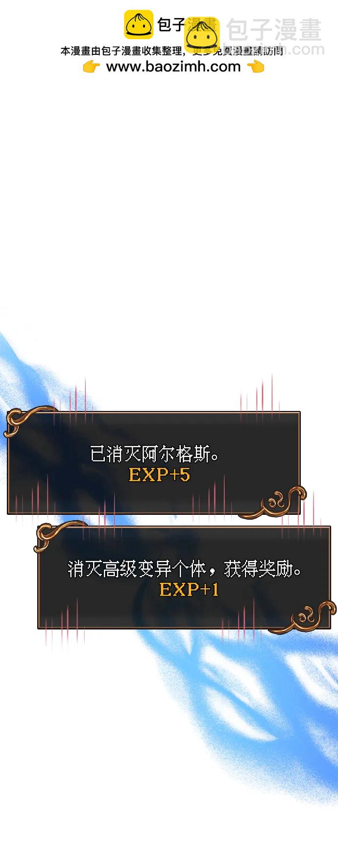 [第93话] 肉搏能力最强1