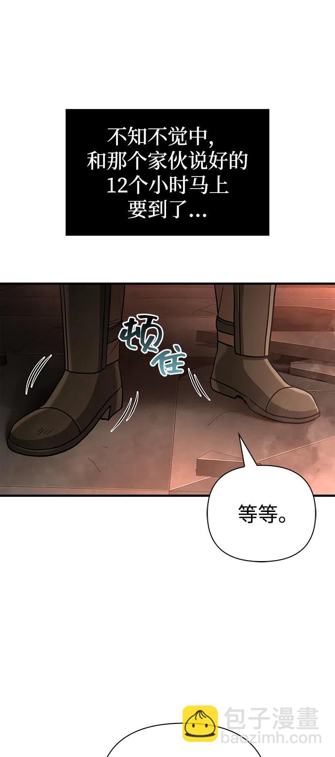 [第93话] 肉搏能力最强10