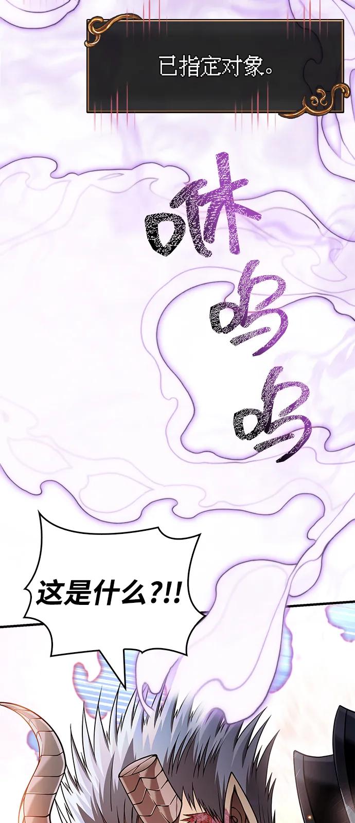 [第93话] 肉搏能力最强102
