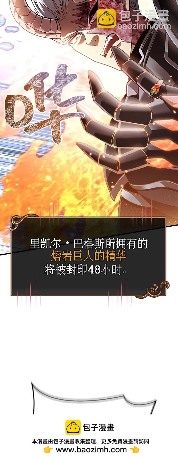 [第93话] 肉搏能力最强103