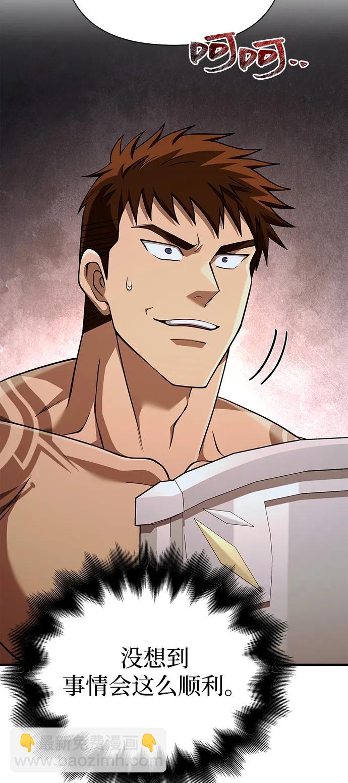[第93话] 肉搏能力最强111