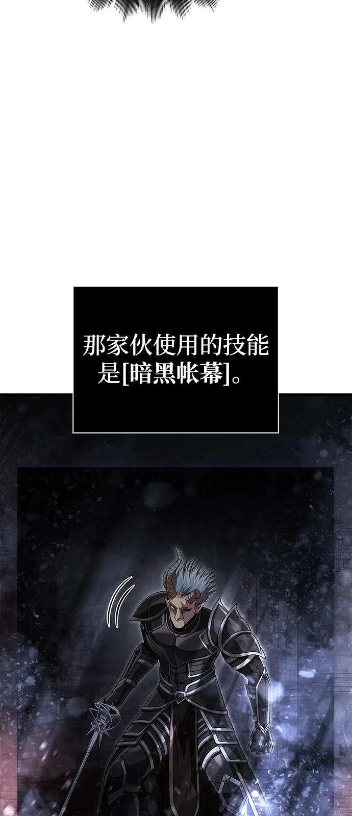 [第93话] 肉搏能力最强112
