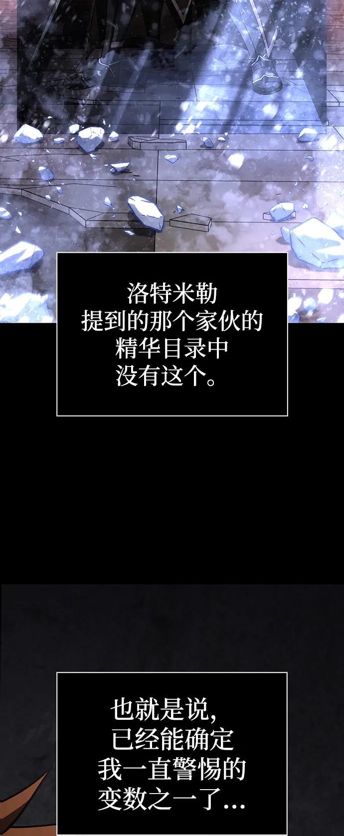 [第93话] 肉搏能力最强113