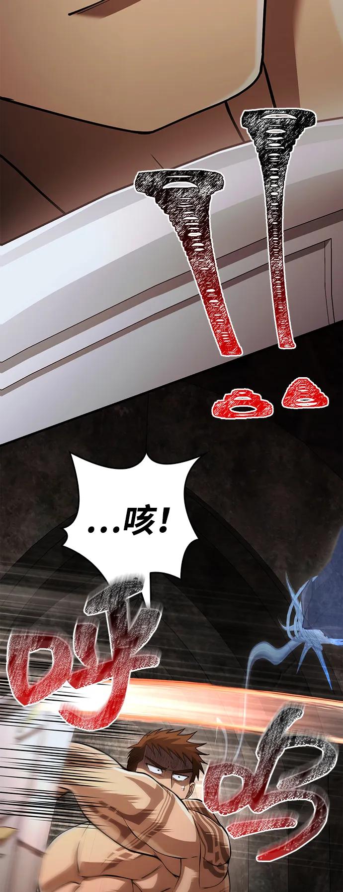 [第93话] 肉搏能力最强115
