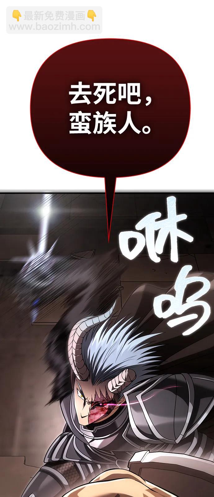 [第93话] 肉搏能力最强118